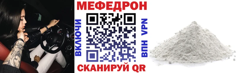 Купить Староминская Cocaine Alpha PVP omg зеркало МАРИХУАНА Мефедрон ГАШИШ