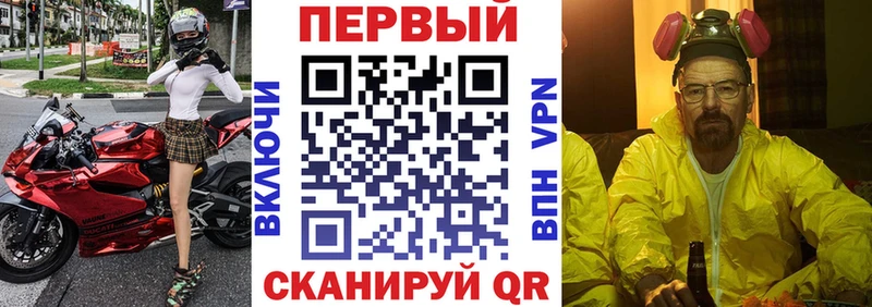наркошоп  Староминская  АМФЕТАМИН Розовый 
