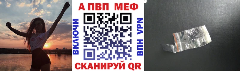 купить  цена  Староминская  А ПВП мука 