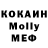 Кетамин ketamine Johnathan Mds