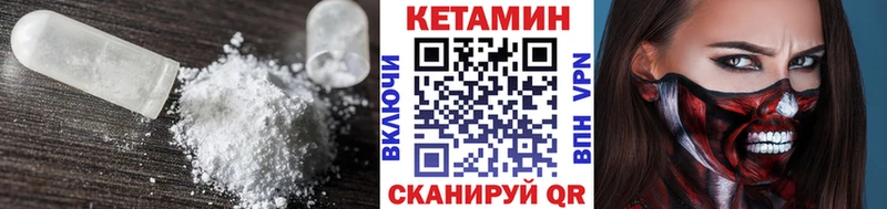 КЕТАМИН ketamine  Староминская 