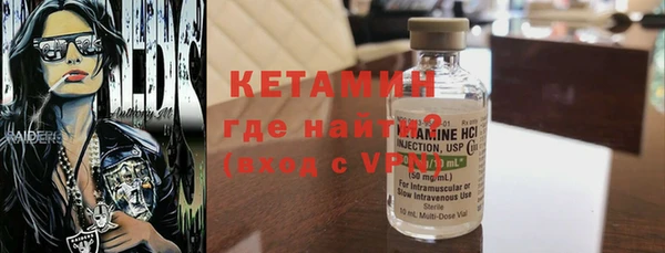 трава Абдулино