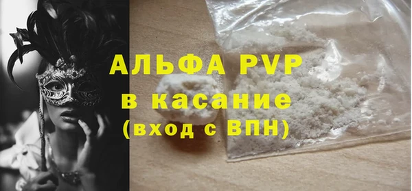 амф Абинск