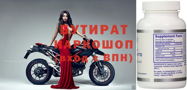 амф Абинск