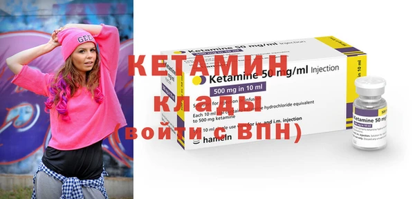 трава Абдулино