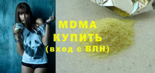 амф Абинск