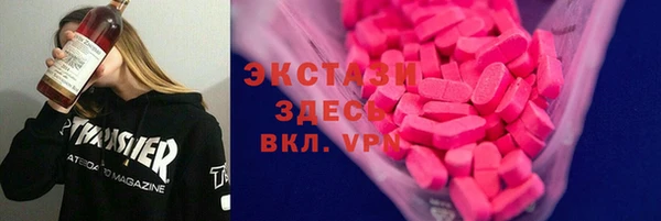 трава Абдулино