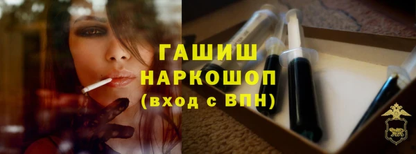 амф Абинск