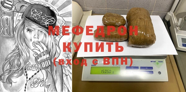 трава Абдулино