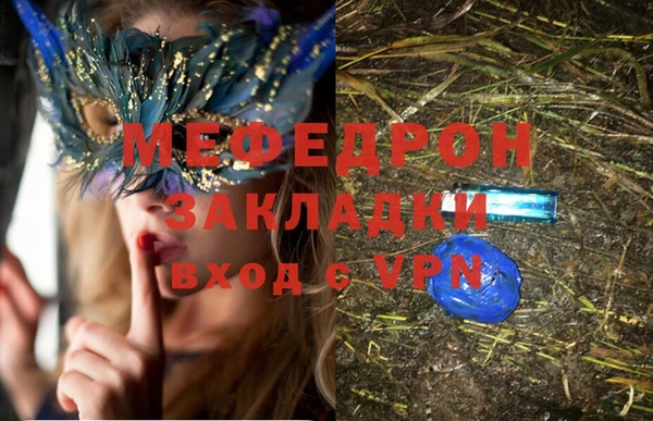 трава Абдулино