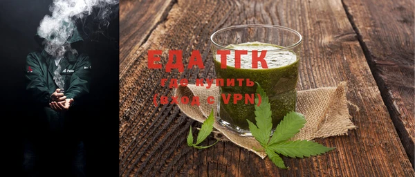 трава Абдулино