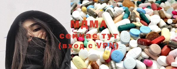 трава Абдулино