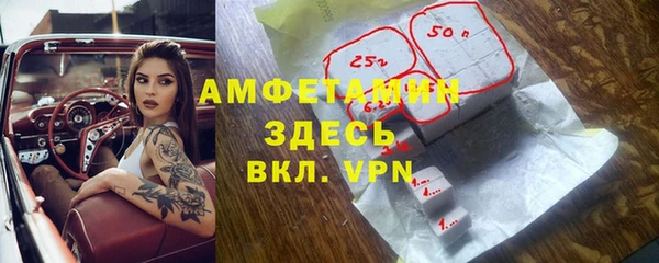 амф Абинск