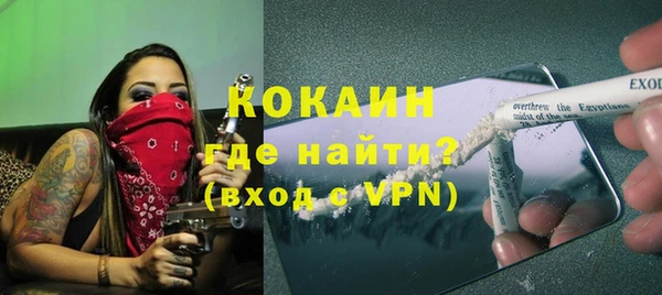 амф Абинск
