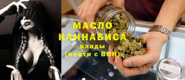 трава Абдулино