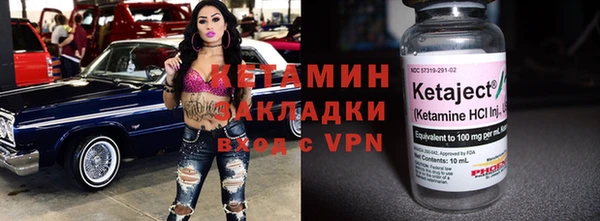 трава Абдулино