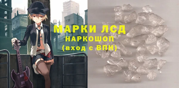 трава Абдулино