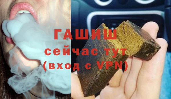 трава Абдулино