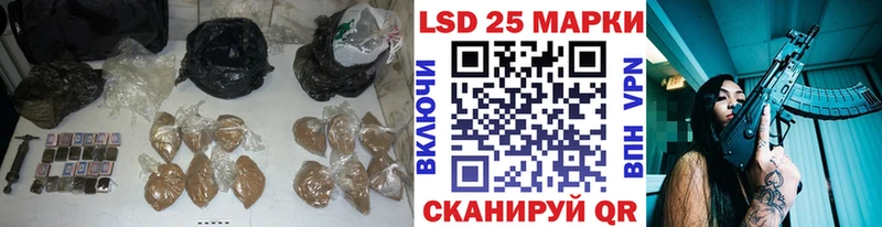 наркотики  Староминская  LSD-25 экстази кислота 
