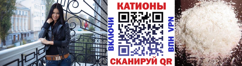 Меф  Староминская