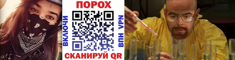 закладка  Староминская  Первитин пудра 