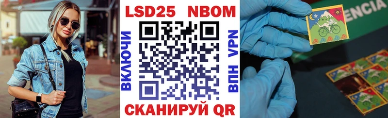 Наркотические марки 1500мкг  как найти закладки  Староминская 